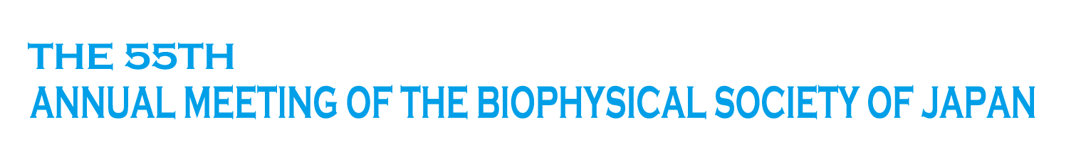 THE 55TH ANNUAL MEETING OF THE BIOPHYSICAL OF JAPAN