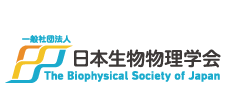 THE 55TH ANNUAL MEETING OF THE BIOPHYSICAL OF JAPAN