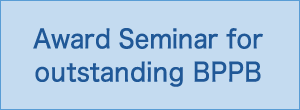 Award Seminar for outstanding BPPB 