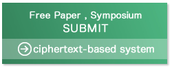 Free Paper,Symposium SUBMIT (ciphertext-based system)