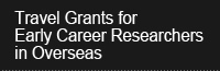 Travel Grants for Early Career Researchers in Overseas