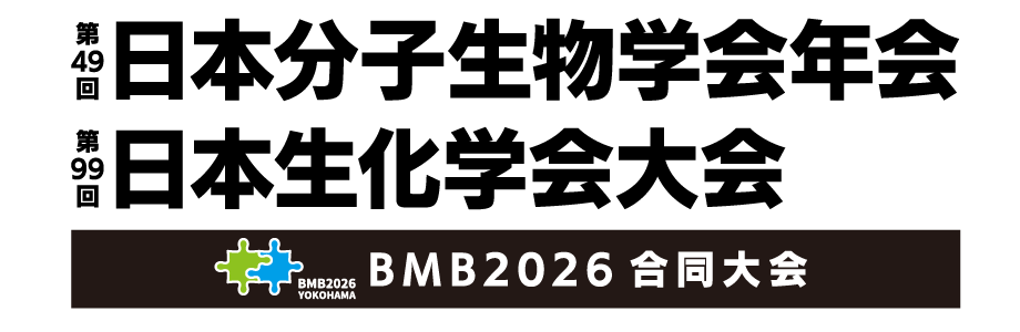 BMB2026