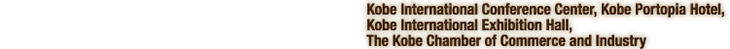 Kobe International Conference Center, Kobe Portopia Hotel, Kobe International Exhibition Hall, The Kobe Chamber of Commerce and Industry