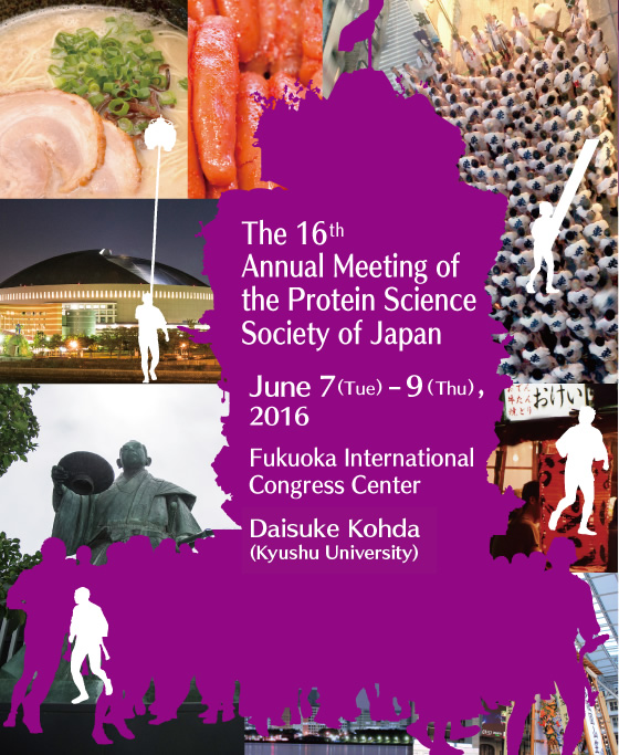 The 16th Annual Meeting of the Protein Science Society of Japan