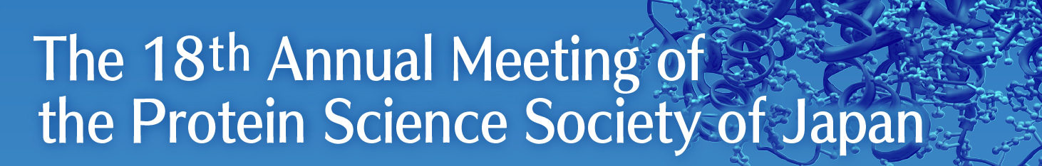 The 18th Annual Meeting of the Protein Science Society of Japan