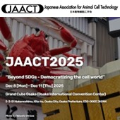JAACT2025（第38回日本動物細胞工学会2025年度国際大会）のご案内